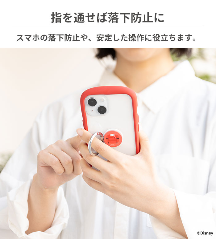 iFace スマホリング ベイマックス キャラクター ディズニー 薄型