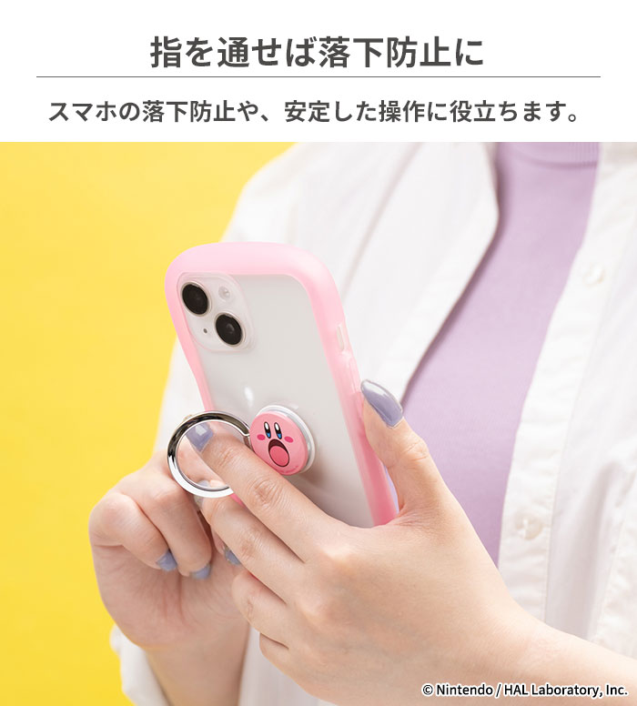 【新】星のカービィ iFace Finger Ring Holder フラットタイプ(カービィ/にっこり)