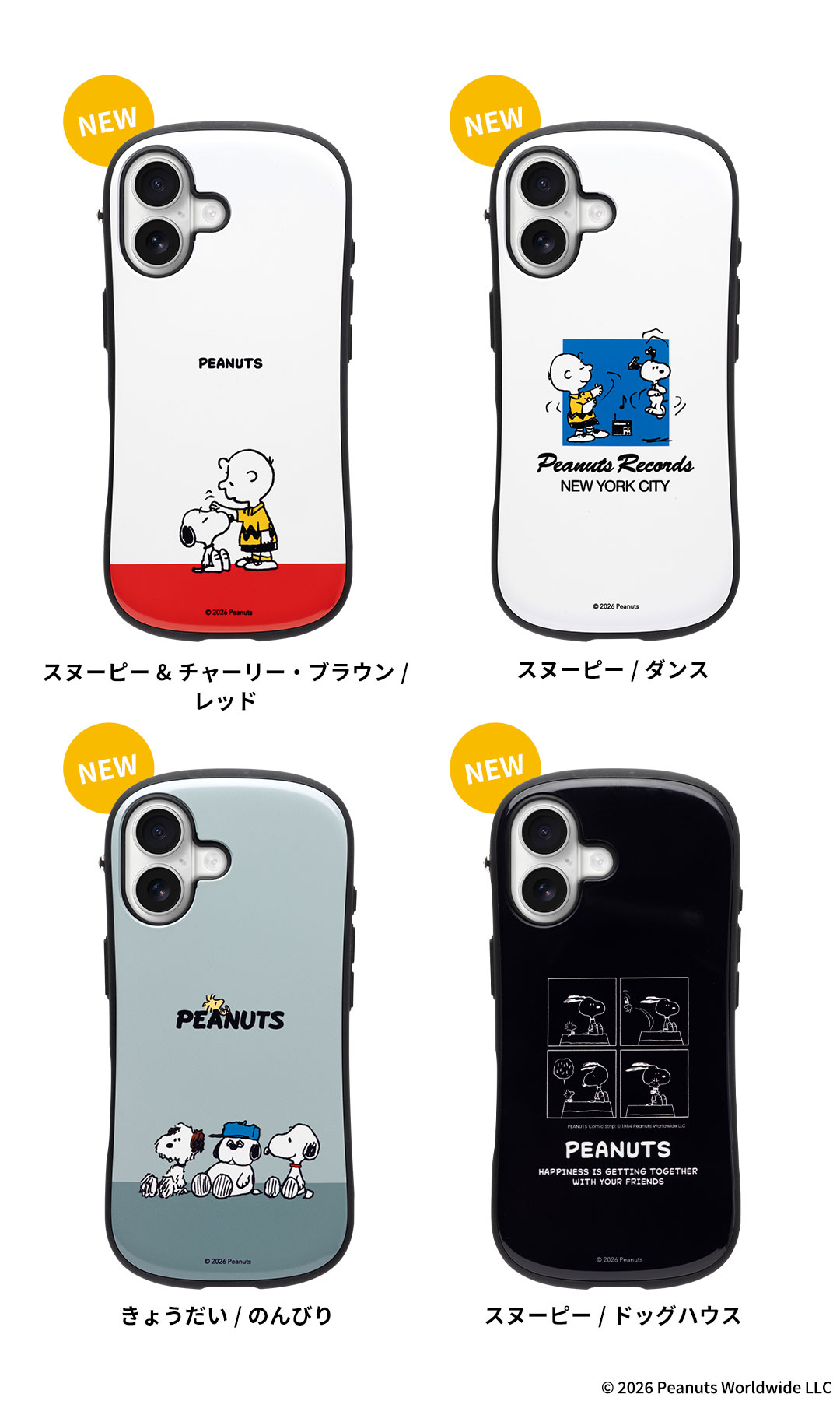 [iPhone 16/16 Pro専用]PEANUTS/ピーナッツ iFace First Class MagSynqケース