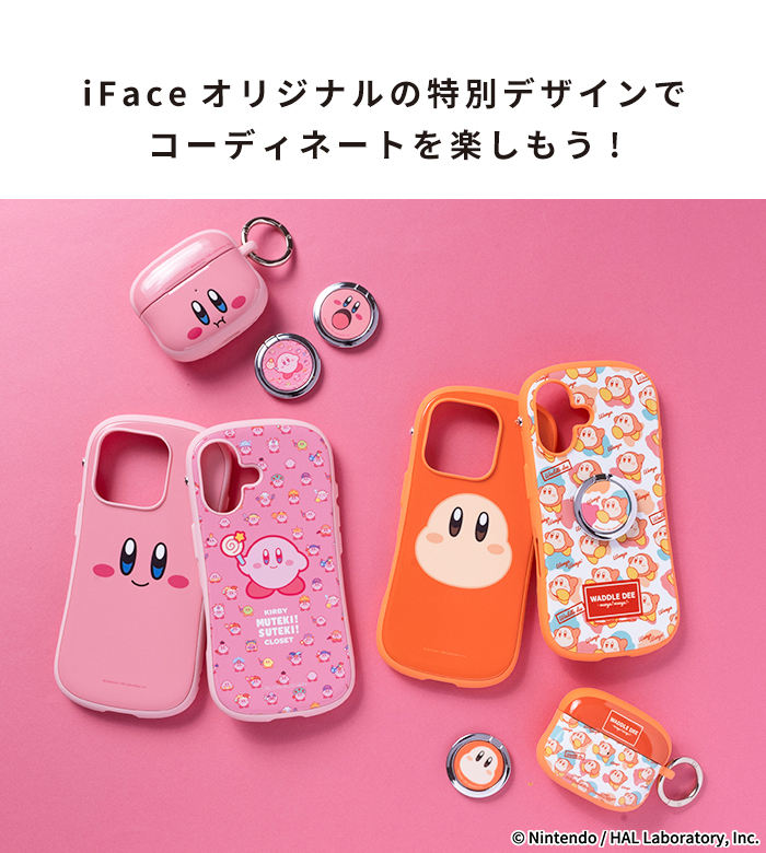 [iPhone 16/16 Pro専用]星のカービィ iFace First Class MagSynqケース