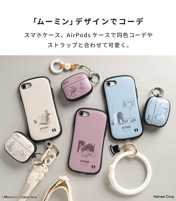 iFace iphone se iPhone SE ケース 第3世代 第2世代 iphone8