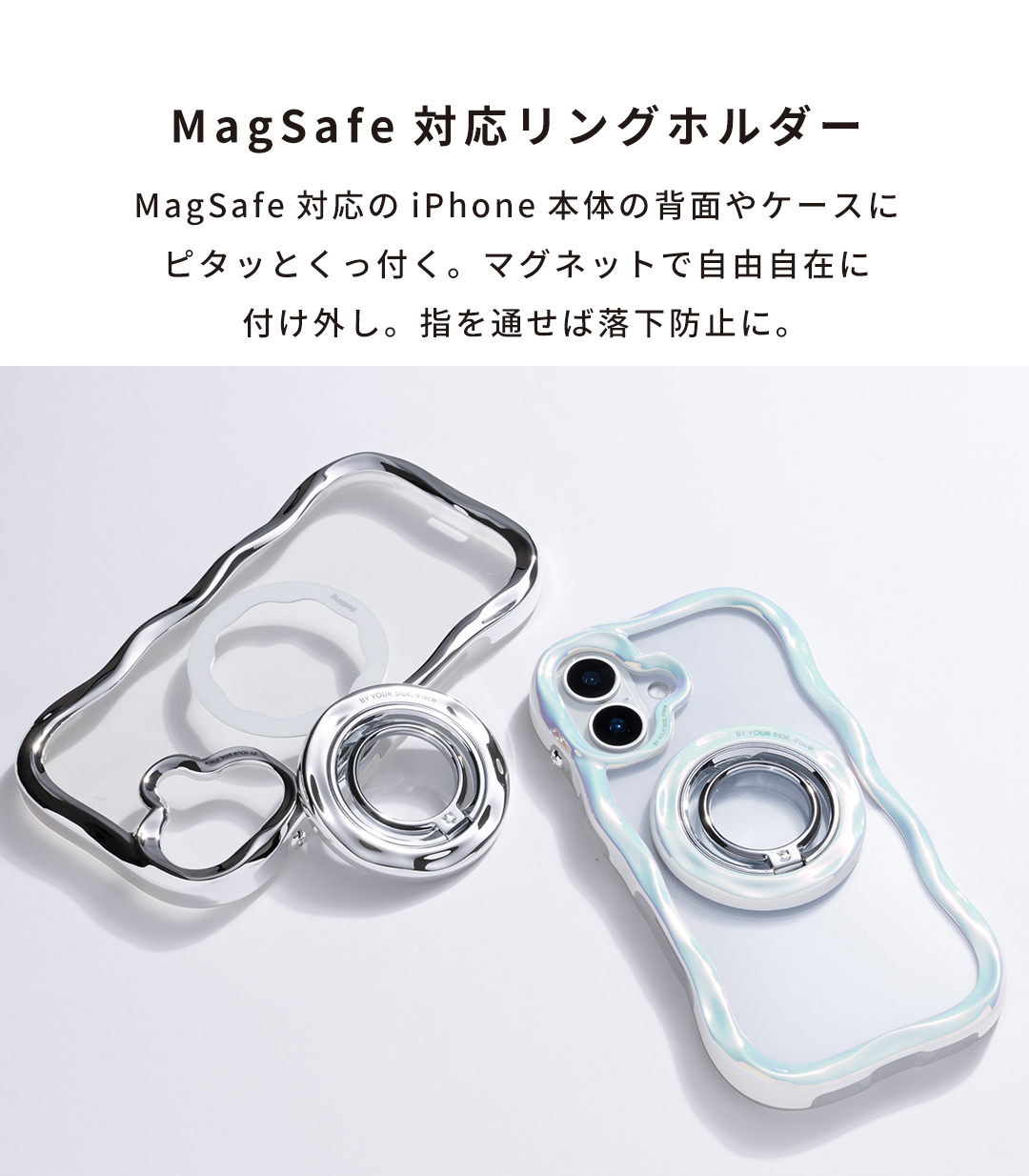 iFace BeBling MagSynq Ring Holder