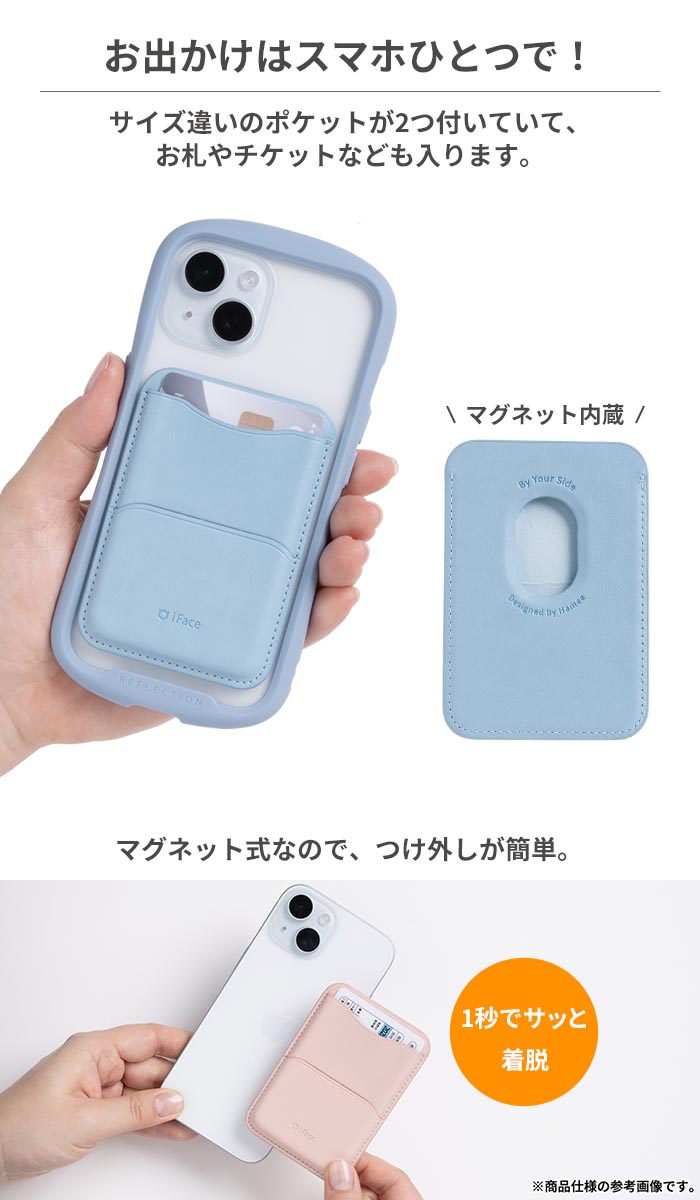 【新】ディズニー/ピクサーキャラクター iFace MagSynq カードウォレット(トイ・ストーリー/PIZZA PLANET)