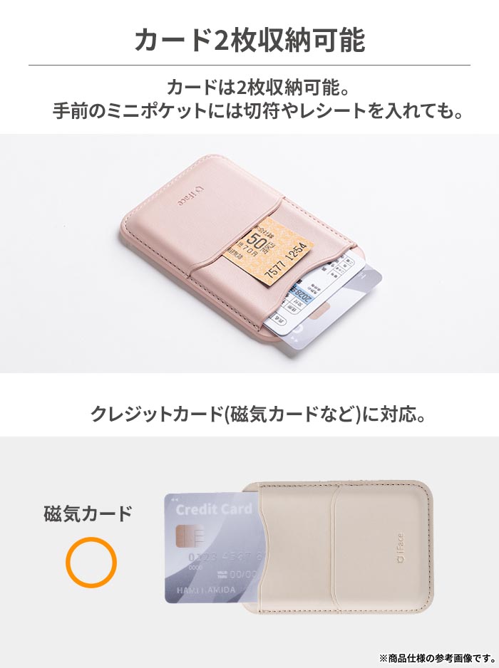 【新】ディズニー/ピクサーキャラクター iFace MagSynq カードウォレット(トイ・ストーリー/PIZZA PLANET)