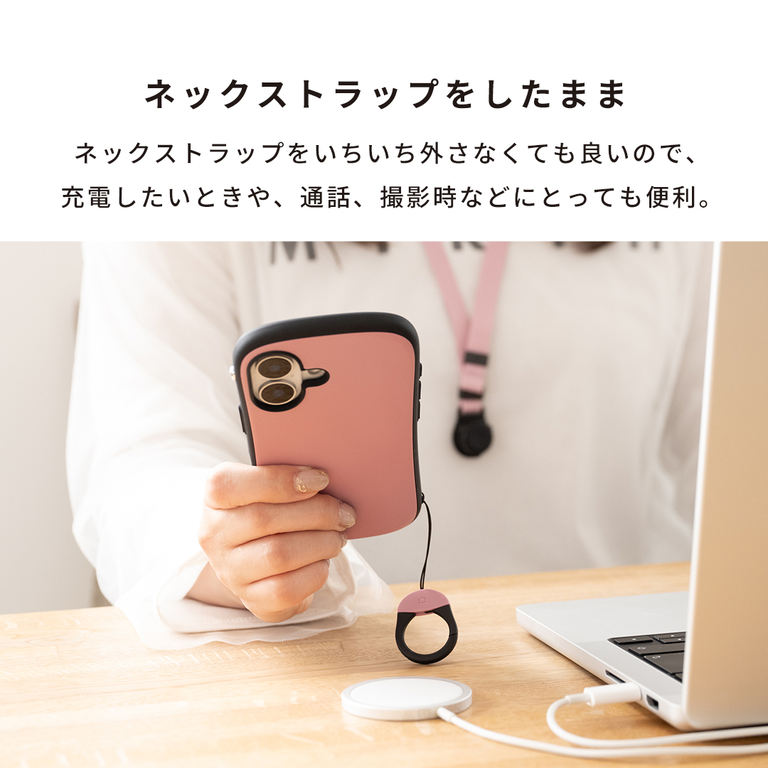 iFace First Class ネックストラップ