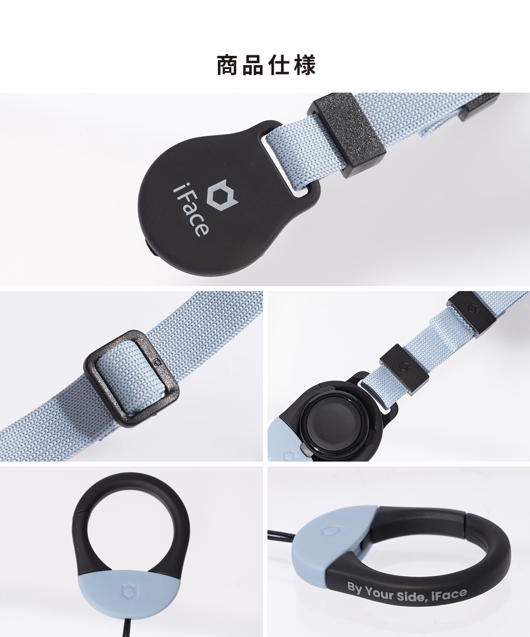 iFace First Class ネックストラップ