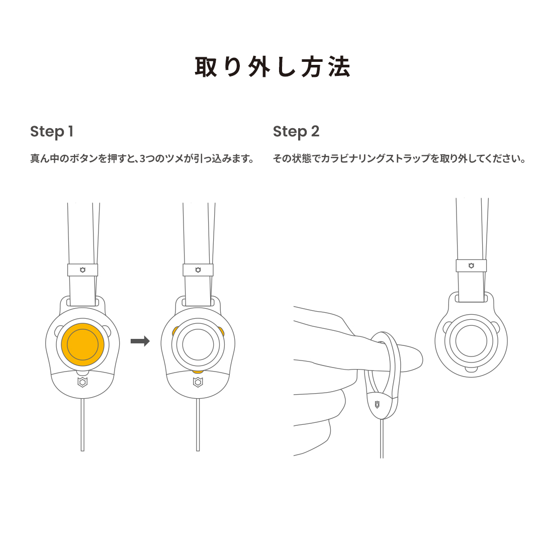 iFace First Class ネックストラップ