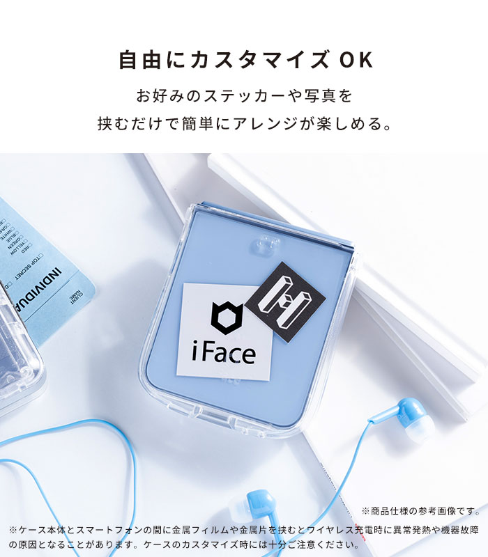 iFace Galaxy Z Flip 6 ケース ギャラクシー Frip Look in Clear