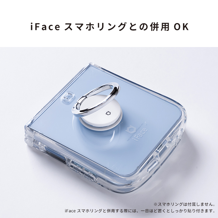 アイプリグミ iFace Galaxy Z Flip 6 ケース ギャラクシー Frip Look in Clear
