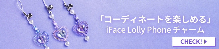 [iPhone 16/15/14/13専用]iFace Look in Clear Lollyケース