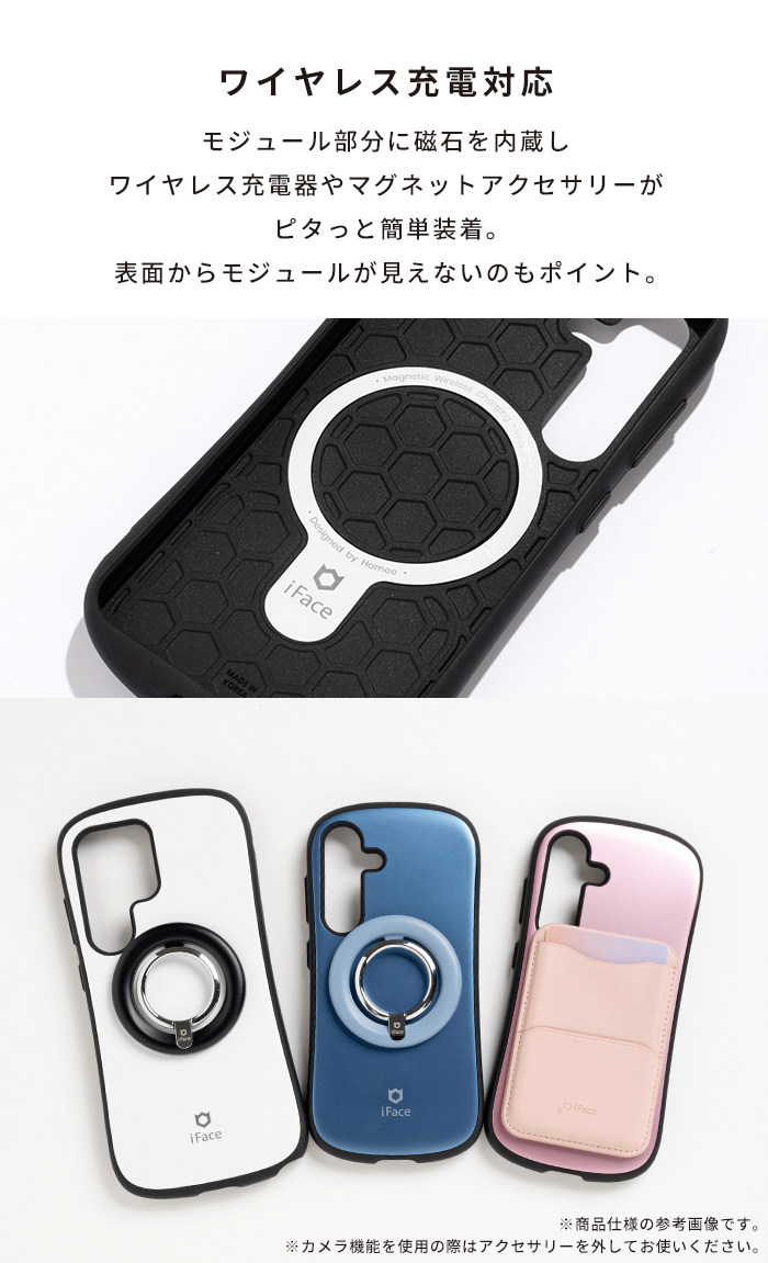 【新】[Galaxy S25専用]iFace First Class Standard MagSynqケース(ホワイト)