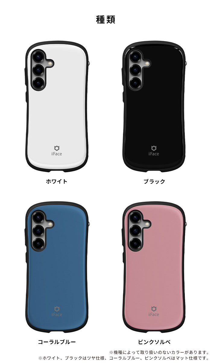 【新】[Galaxy S25専用]iFace First Class Standard MagSynqケース(ホワイト)