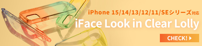 iFace Phoneチャーム(Lolly)