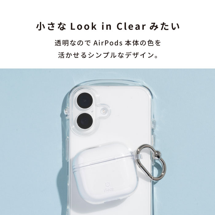 AirPods4本体(刻印あり)+ iFace ケース AirPods(第4世代)専用]iFace Look in Clearケース(クリア)