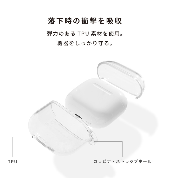 [AirPods Pro(第3世代)専用]iFace Look in Clearケース(クリア)