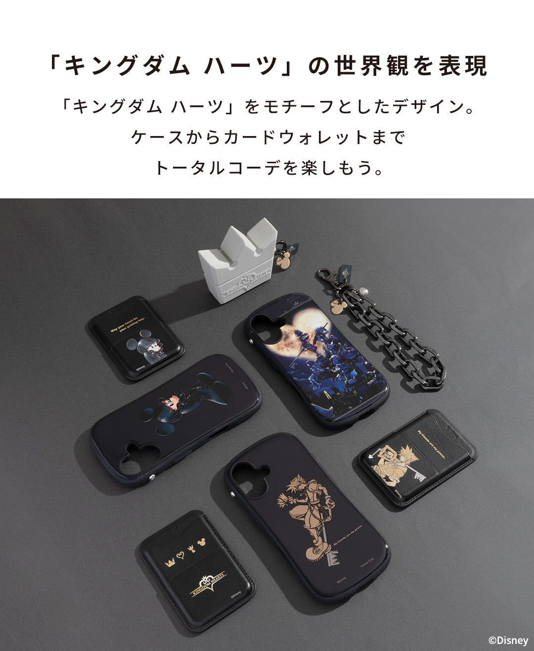 iFace カードウォレット magsafe カードケース ディズニー