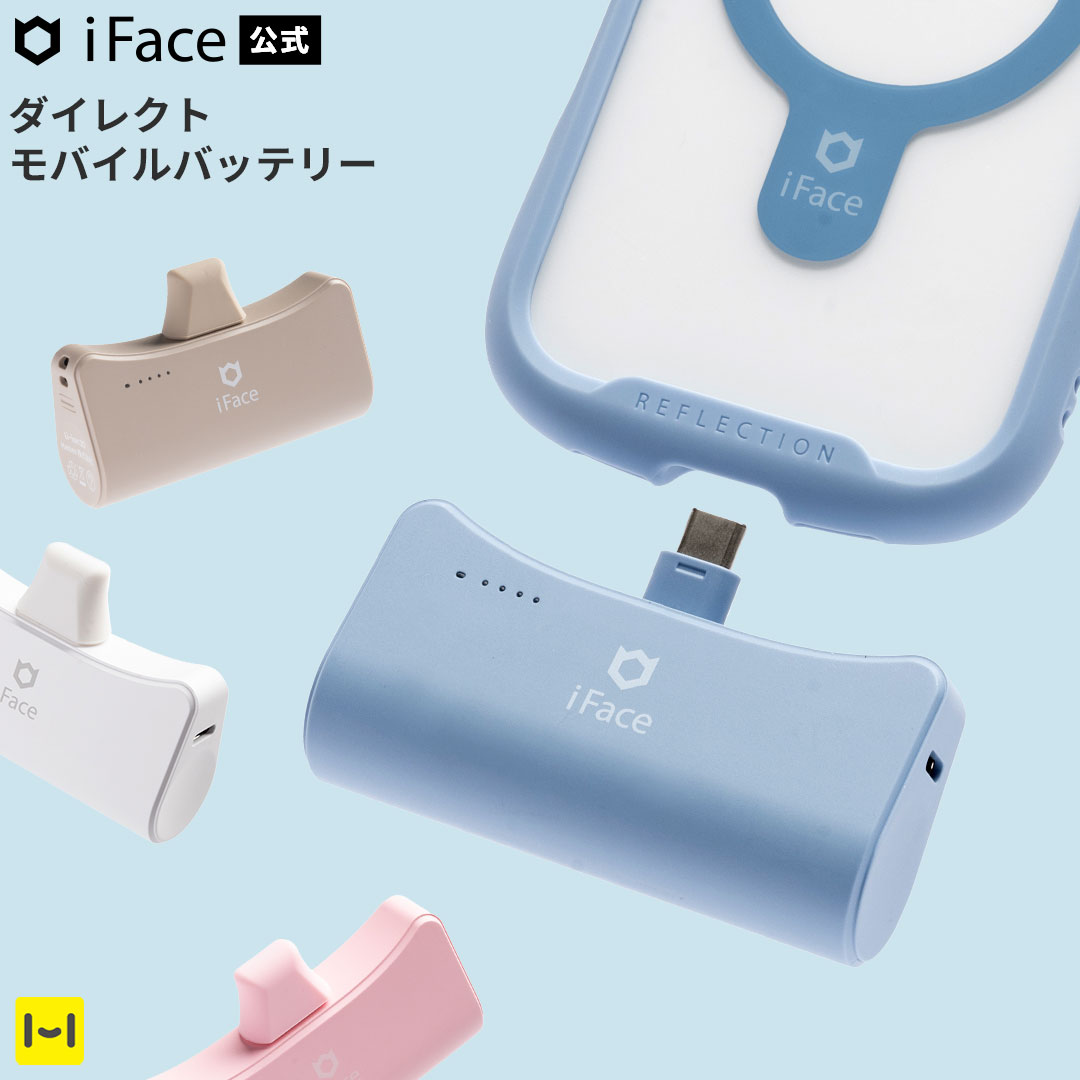 スタッフおすすめ商品1