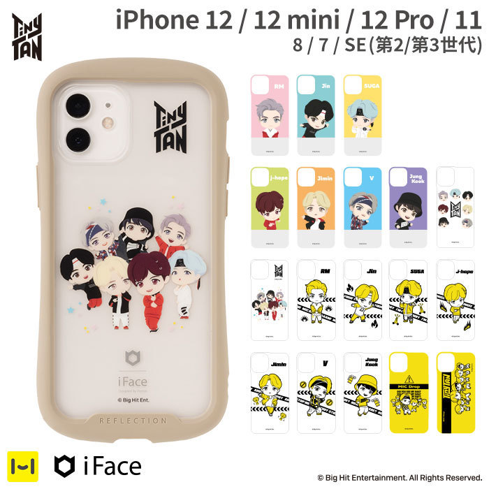 iFace公式 TinyTAN iFace Quick Release ネックストラップ :41-tt-932:iPhone・スマホケースのHamee  - 通販 - Yahoo!ショッピング