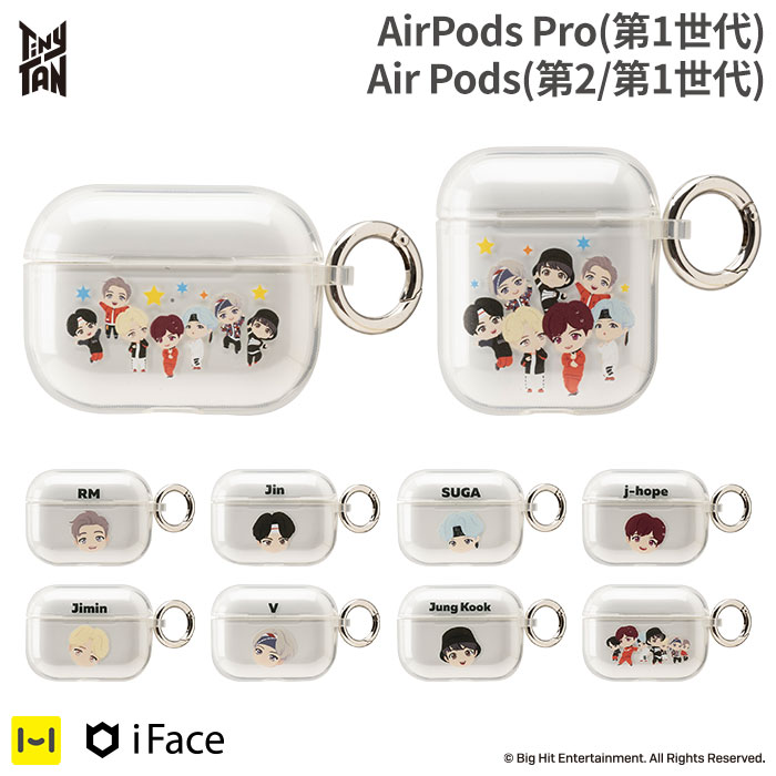 iFace 公式 AirPods 第2世代 / 第1世代 Airpods Pro 第1世代 ケース 