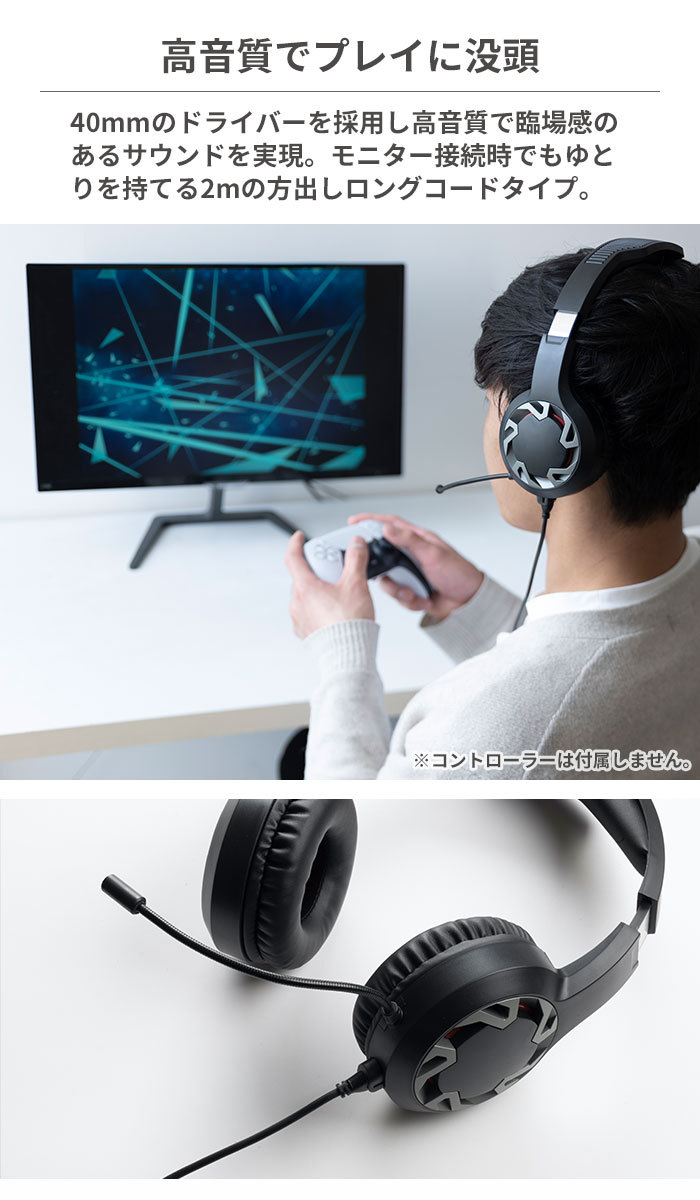 VERTEX ゲーミングヘッドセット VTH-GH1 BK ヘッドホン マイク付き