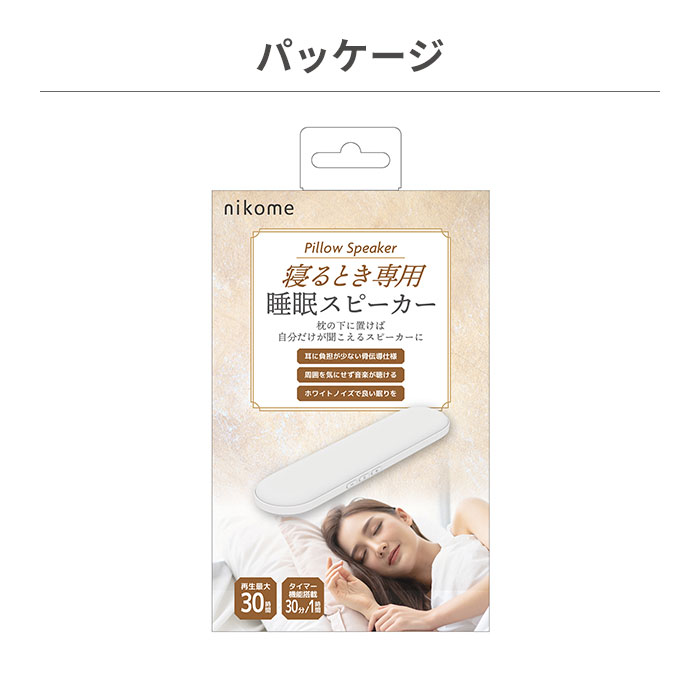 VERTEX STYLE Bluetooth5.3対応 骨伝導 睡眠スピーカー : iPhone