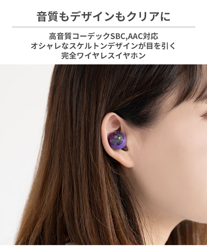 VERTEX STYLE（ヴァーテックススタイル） VERTEX Bluetooth5.3対応