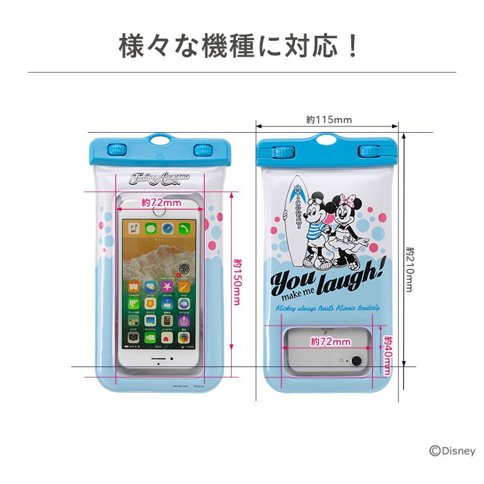 Iphone スマホ 防水ケース ディズニー 浮く かわいい 完全防水 Iphone8 Divaid フローティング 防水 ケース アイフォン8 アイホン8 ポーチ Hamee Iphone スマホケースのhamee 通販 Paypayモール