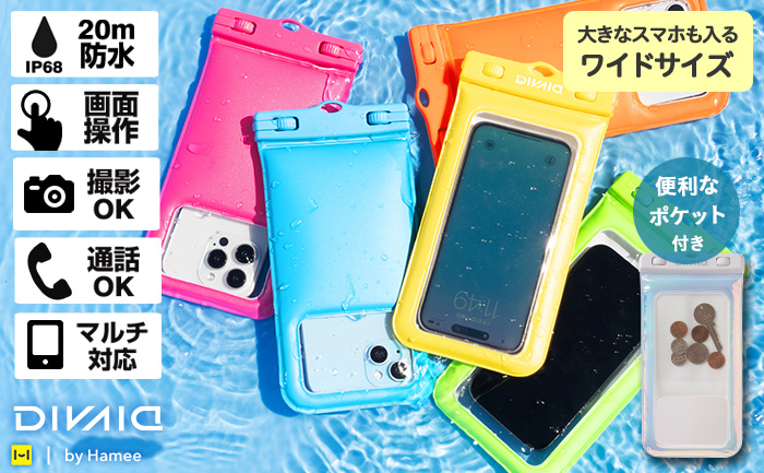 [各種スマートフォン対応]DIVAID フローティング防水ケース ワイドサイズ ショルダーストラップ