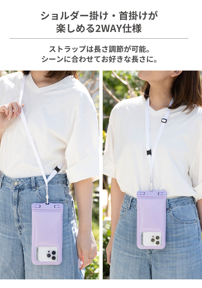 [各種スマートフォン対応]DIVAID フローティング防水ケース ワイドサイズ ショルダーストラップ