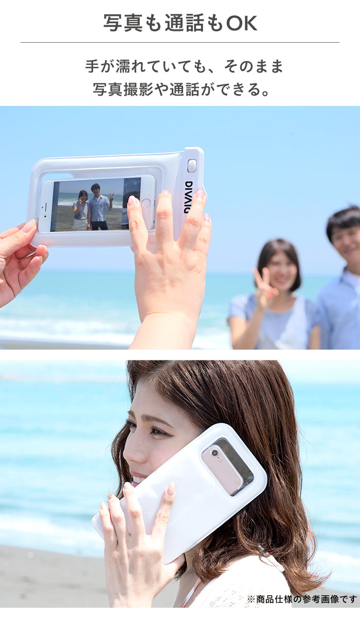 [各種スマートフォン対応]DIVAID フローティング防水ケース ワイドサイズ ショルダーストラップ