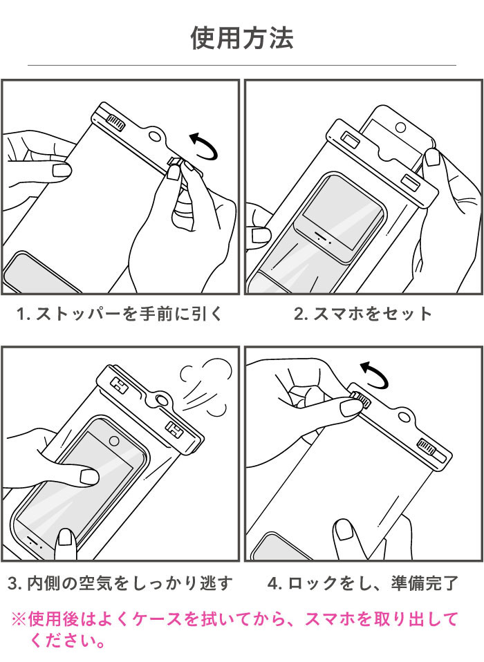 [各種スマートフォン対応]DIVAID フローティング防水ケース ワイドサイズ ショルダーストラップ