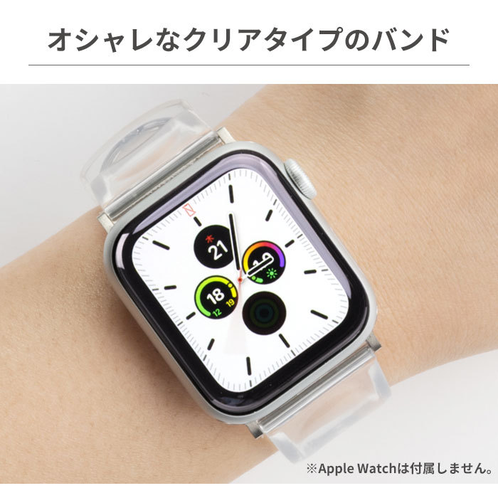 Apple Watch バンド クリア アップルウォッチ バンド Apple Watch