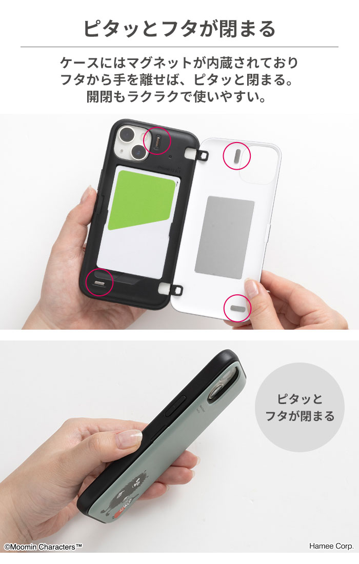 Memnon - 値下げ！memnon iPhoneケース Memnon - 値下げ！memnon iPhoneケース Memnon（iPhoneケース
