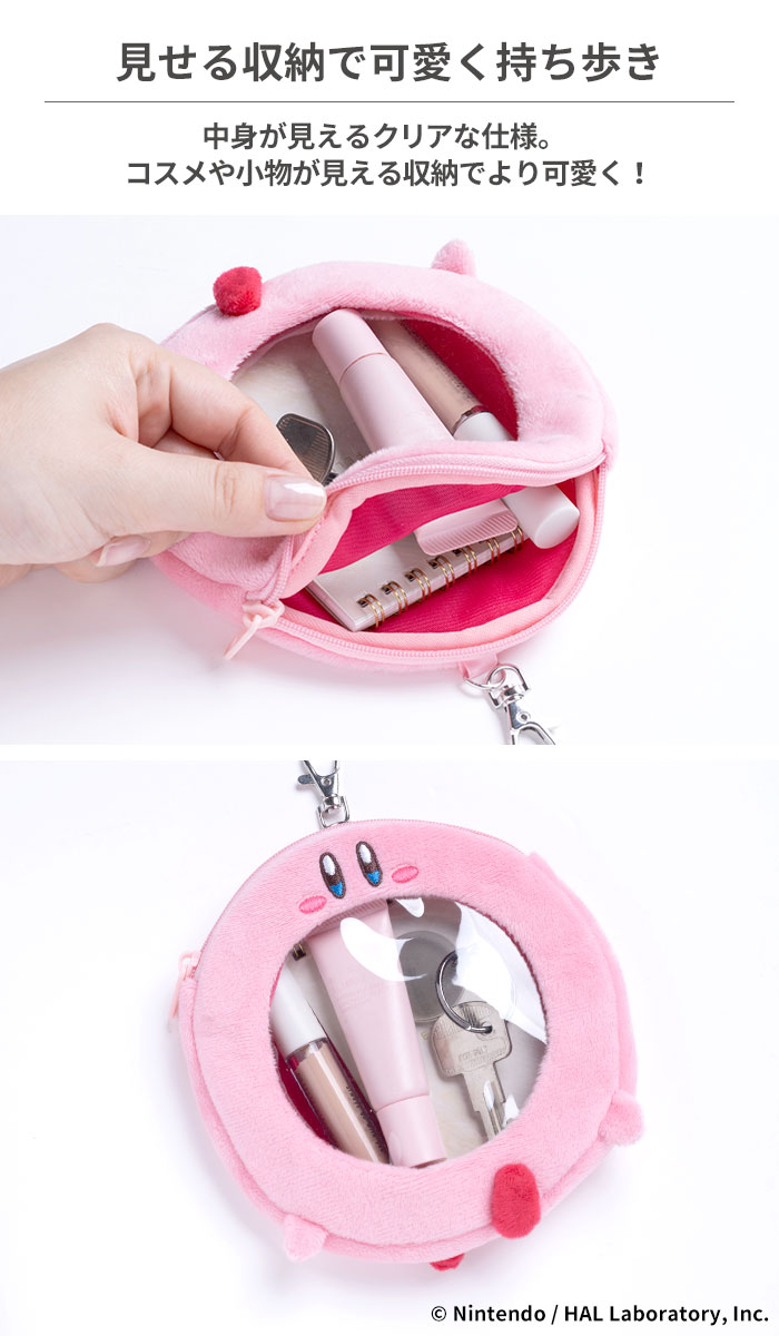 カービィ　ギュミーズ　ほおばり 星のカービィ／gyummies／ カービィ（ほおばり）｜商品情報