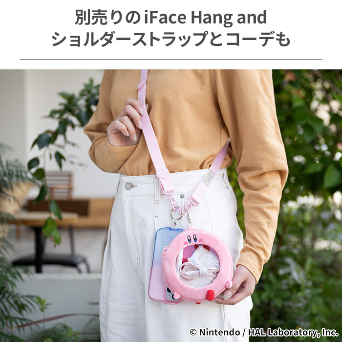 星のカービィほおばりヘンケイポーチ(わっかほおばり) : Hamee