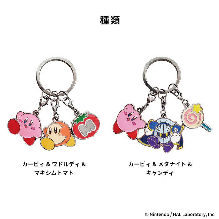 とまみ様ブルガリ 3連キーリング キーホルダー チャーム ロゴサークル　グリーン とまみ様ブルガリ 3連キーリング キーホルダー チャーム ロゴ