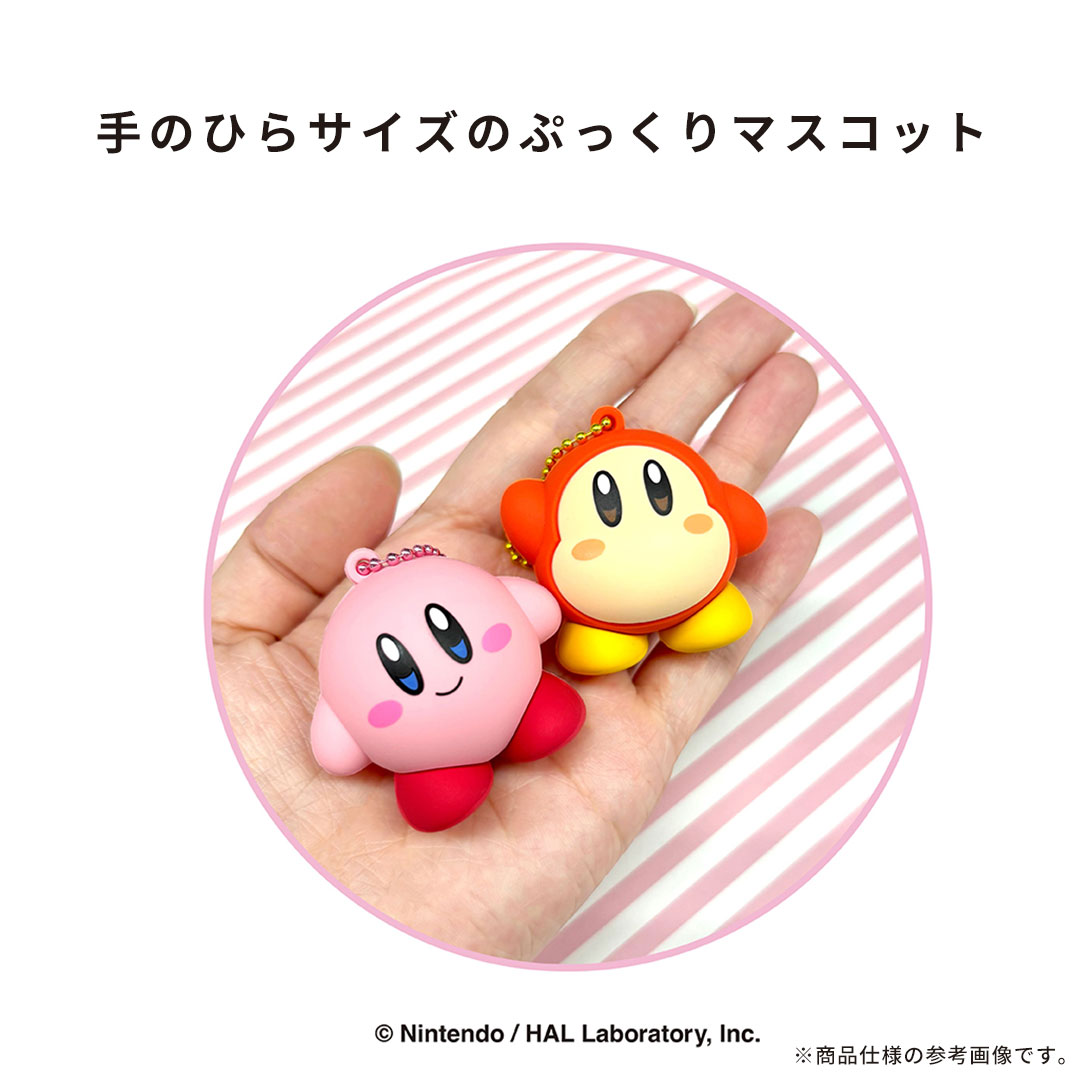 星のカービィ ぷっくり ラバーマスコット キーホルダー キーチャーム