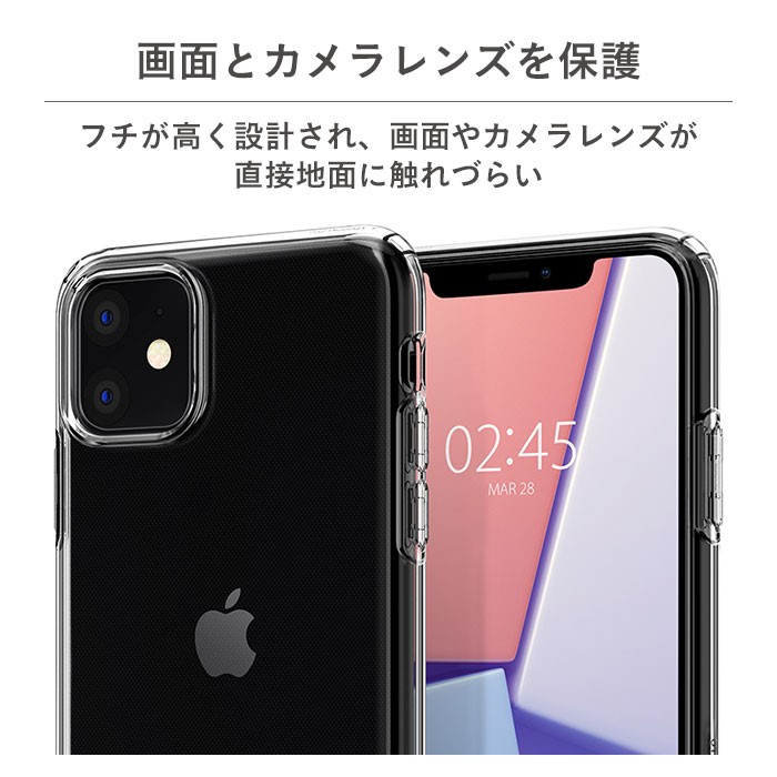 Iphone 11ケース アイフォン11 アイホンイレブン ケース クリスタルクリア Spigen Iphone スマホケースのhamee 通販 Paypayモール Iphone 11ケース アイフォン11 アイホンイレブン ケース クリスタルクリア Spigen Iphone スマホケースのhamee 通販 Paypayモール