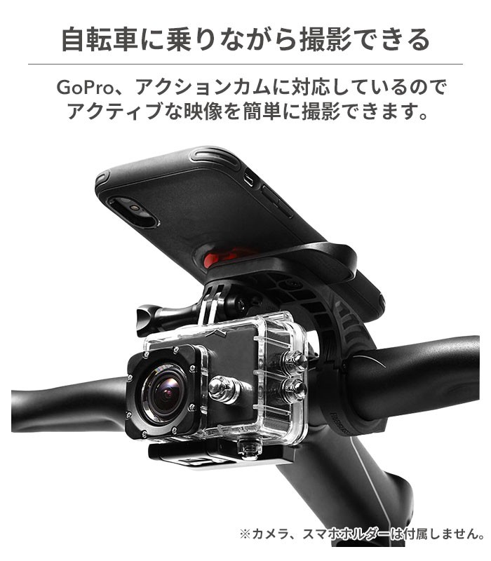 自転車 スマホホルダー カメラ アダプター Gopro Spigen Gearlock Action Cam Mount Adapter バイク マウンテンバイク アクションカメラ Iphone スマホケースのhamee 通販 Paypayモール