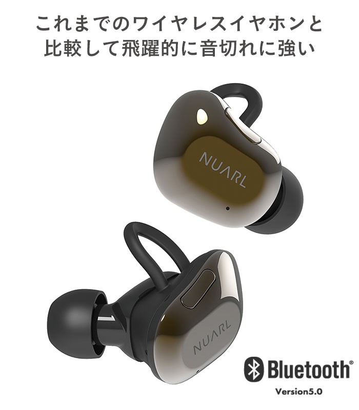 全国無料低価 ワイヤレスイヤホン Bluetooth 5.0 ワイヤレス イヤホン