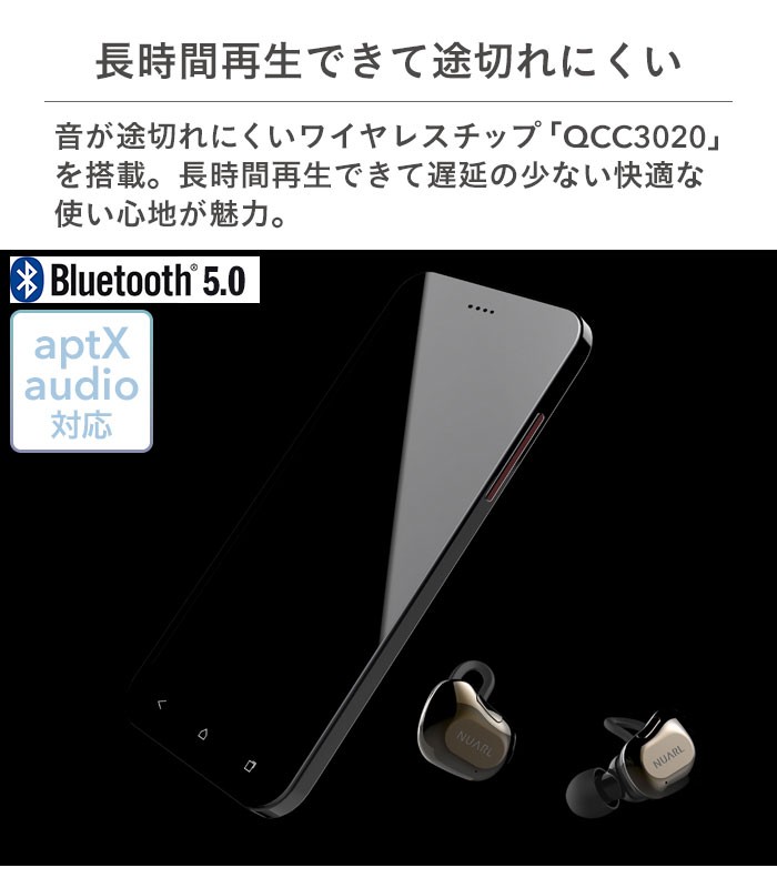 得価高品質】 ワイヤレスイヤホン Bluetooth 5.0 ワイヤレス イヤホン