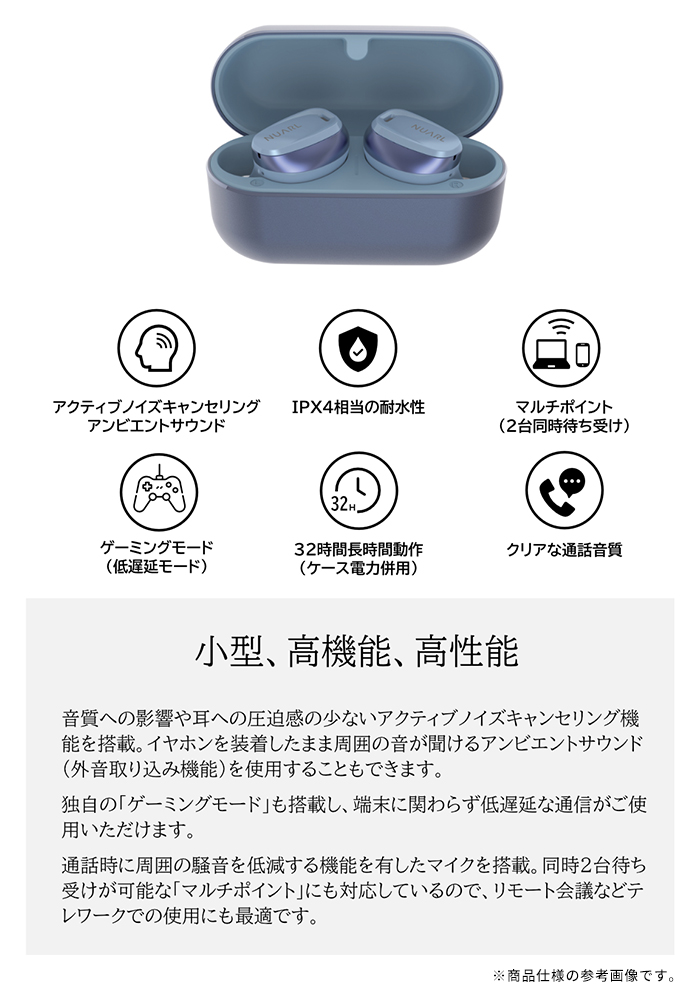 NUARL（ヌアール） N6 Lite EARBUDS Bluetooth5.4対応 マルチポイント 