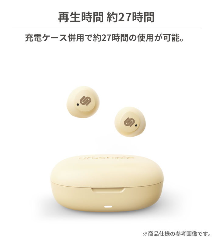 Urbanista LISBON Compact Bluetooth5.2対応 完全ワイヤレスイヤホン