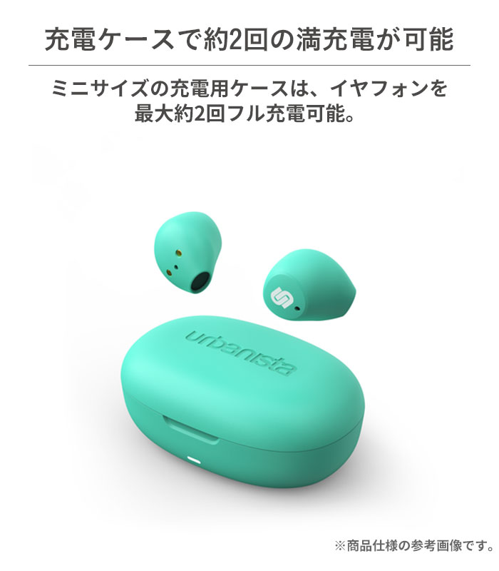 Urbanista LISBON Compact Bluetooth5.2対応 完全ワイヤレスイヤホン