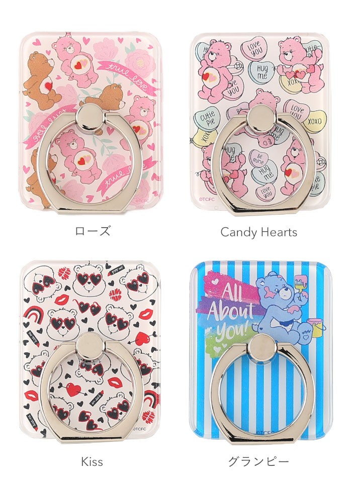 Hamee（ハミィ） Care Bearsケアベア スマホリング : Hamee(ハミィ