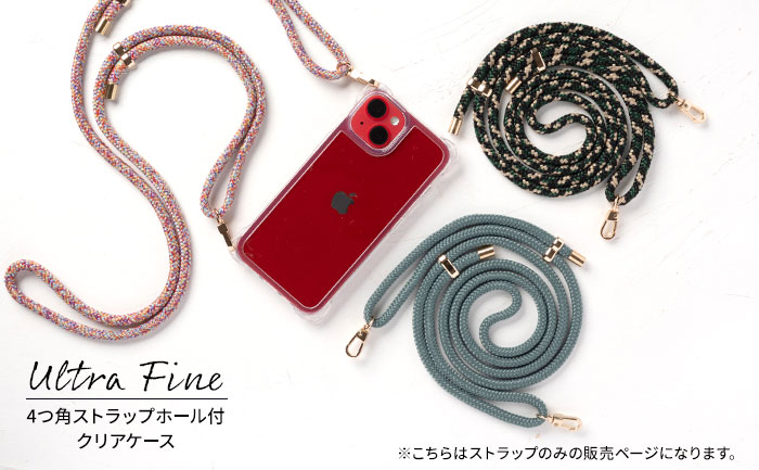 ULTRA FINE ショルダーストラップ