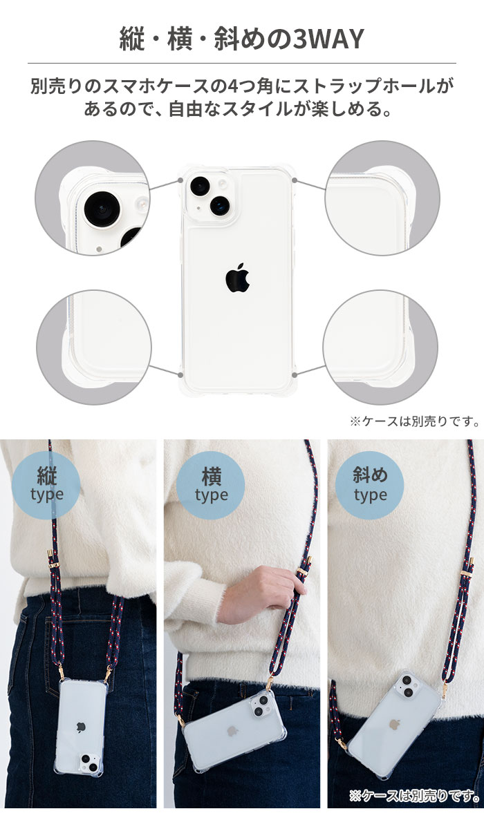 ULTRA FINE ショルダーストラップ