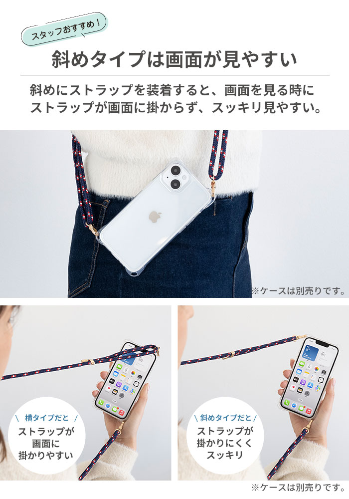 ULTRA FINE ショルダーストラップ
