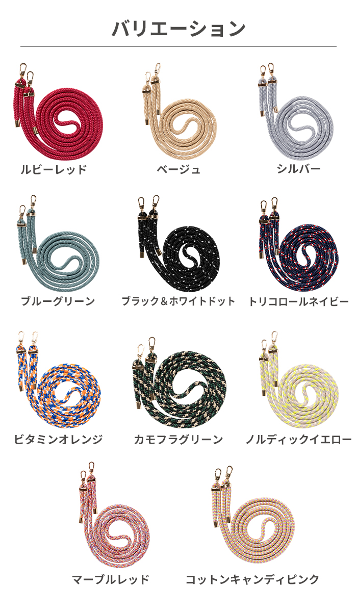 ULTRA FINE ショルダーストラップ