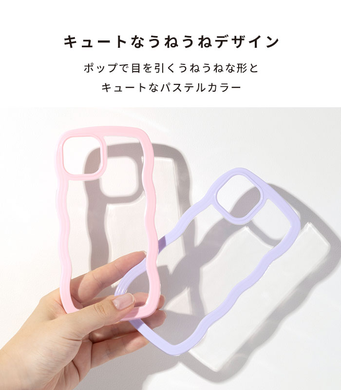 【新】[iPhone 12/12 Pro専用]ULTRA FINE Wavy Frame iPhoneケース(ホワイト)